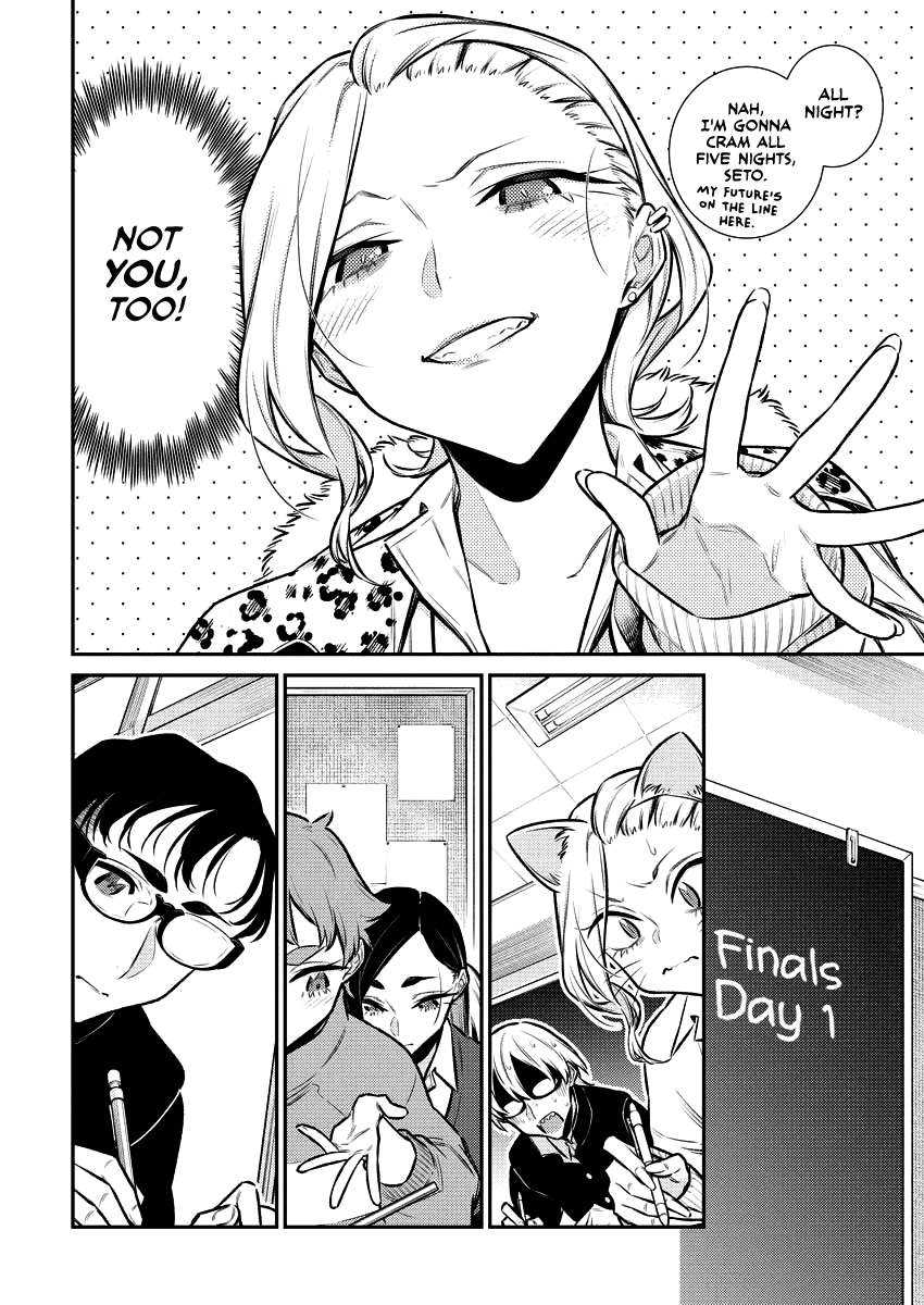 Yancha Gal no Anjo-san Chapter 103 4